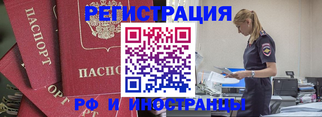 прописка поиск в Нязепетровске